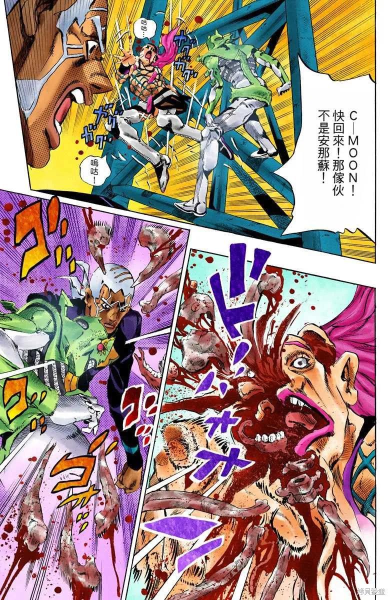 第202页