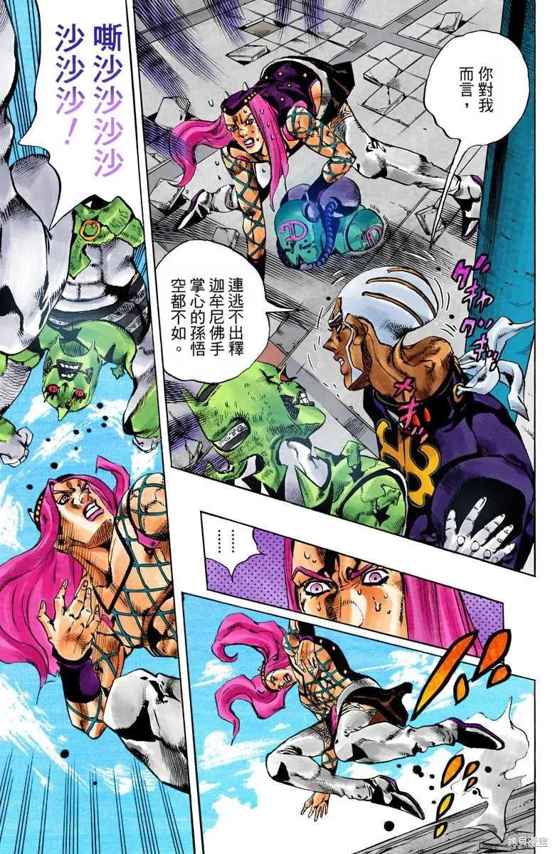 第206页