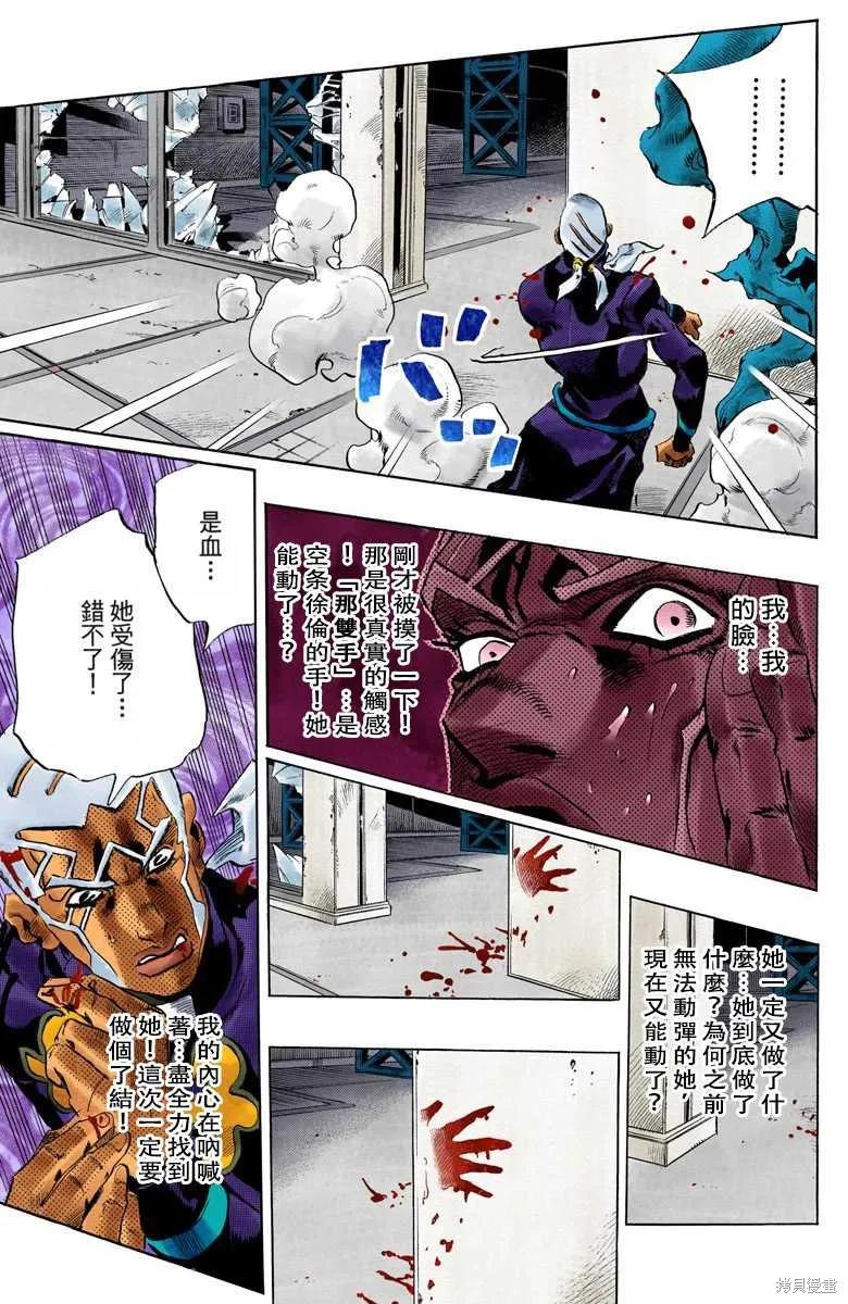第210页