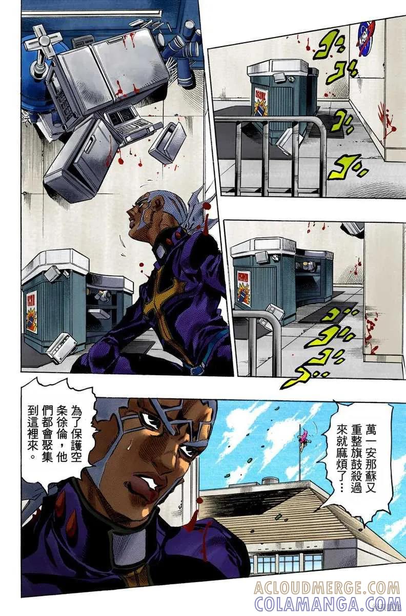 第213页