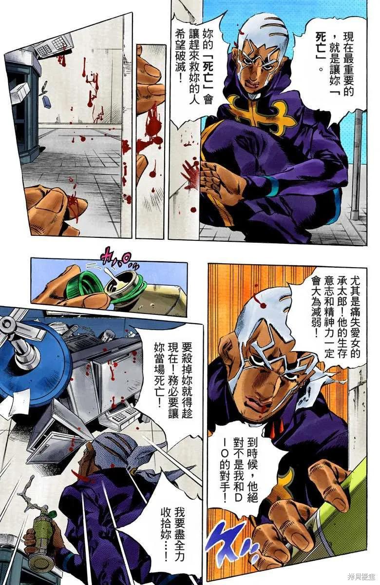 第214页