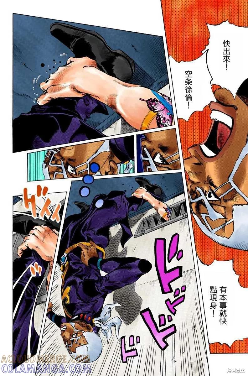第217页