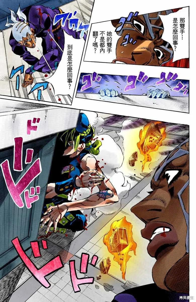 第226页