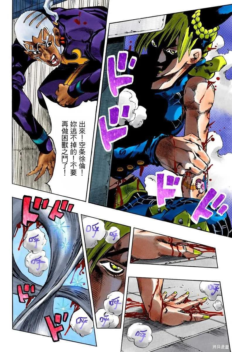 第227页