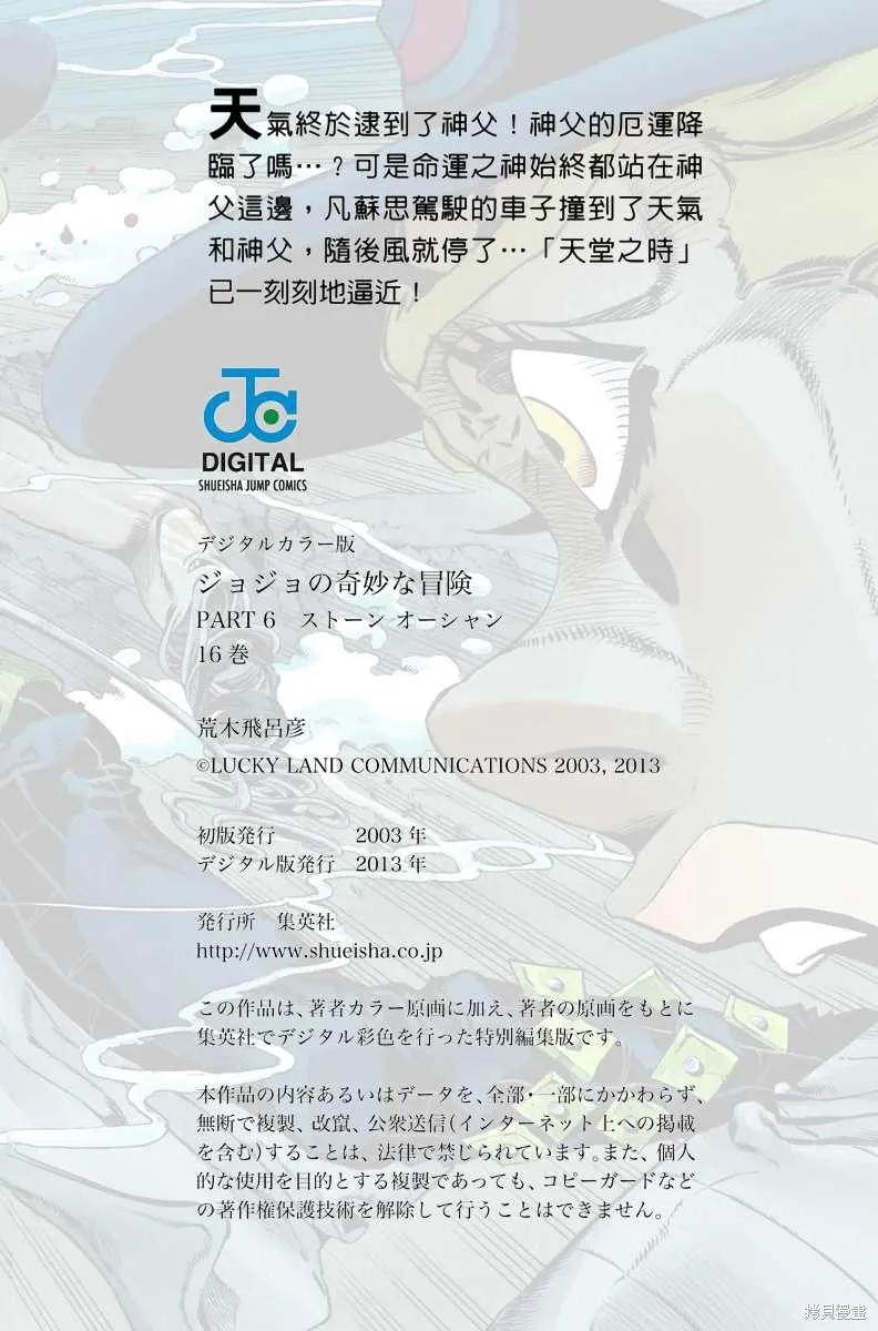 第231页