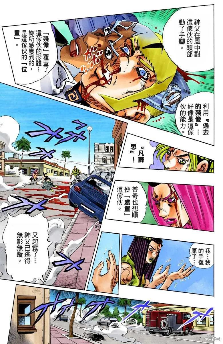 第42页