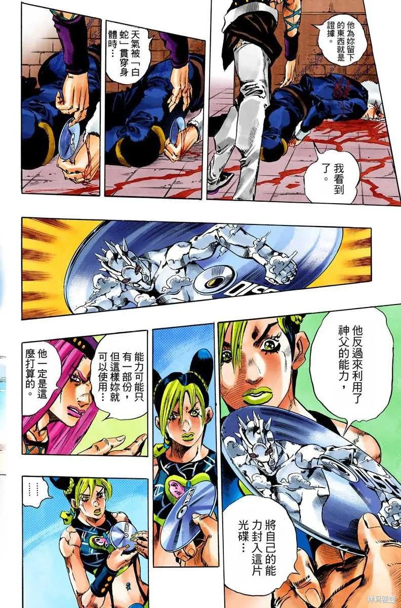 第47页