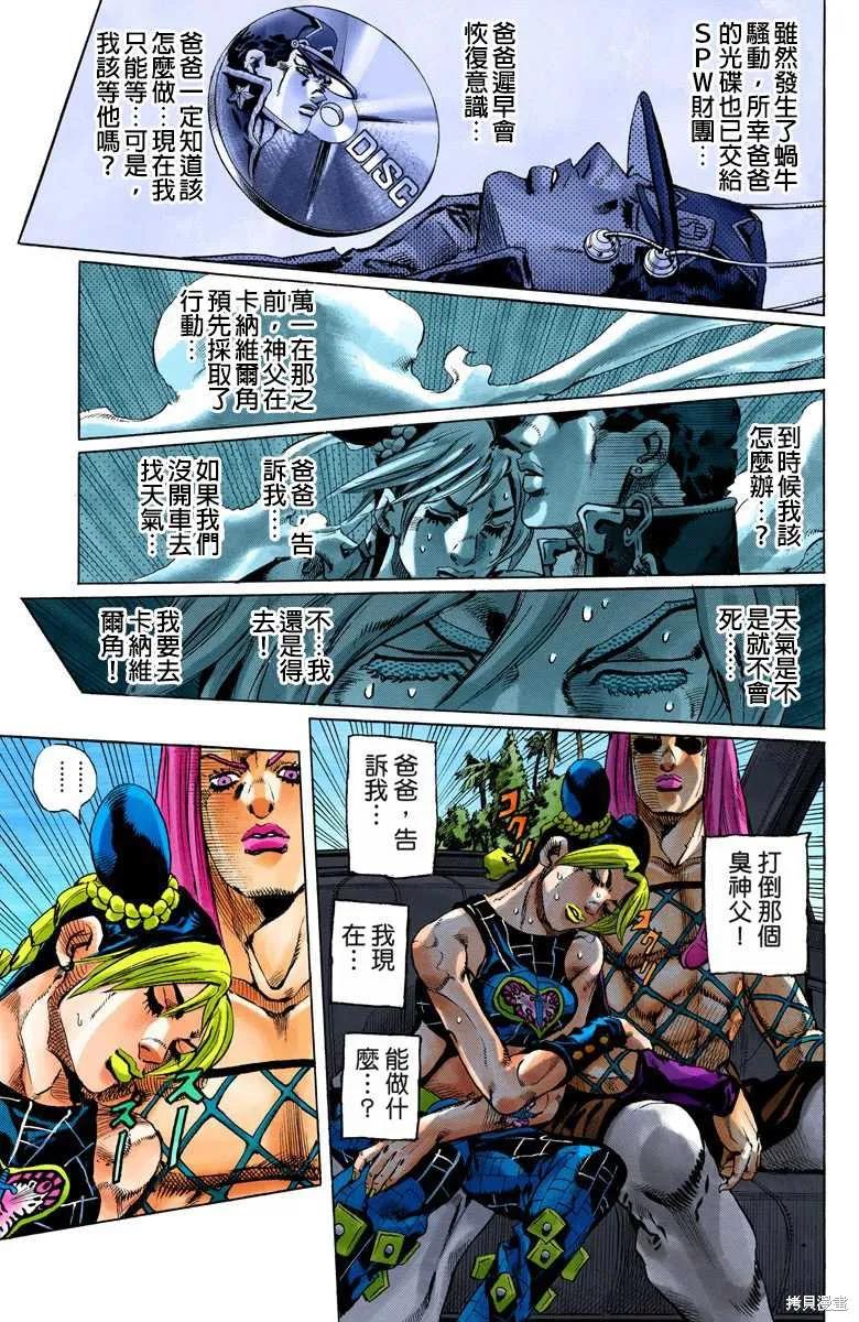 第52页