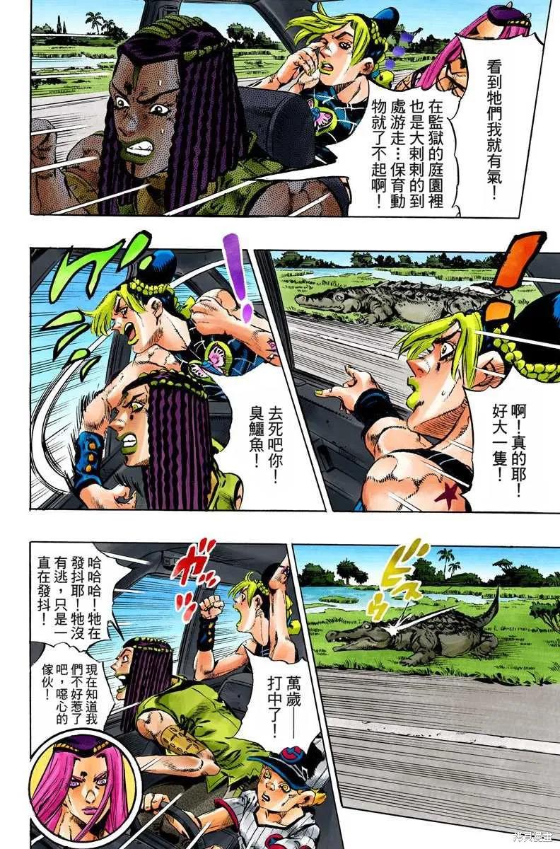 第55页