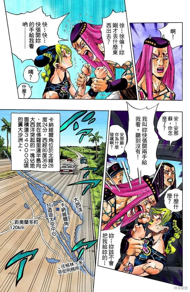 第56页