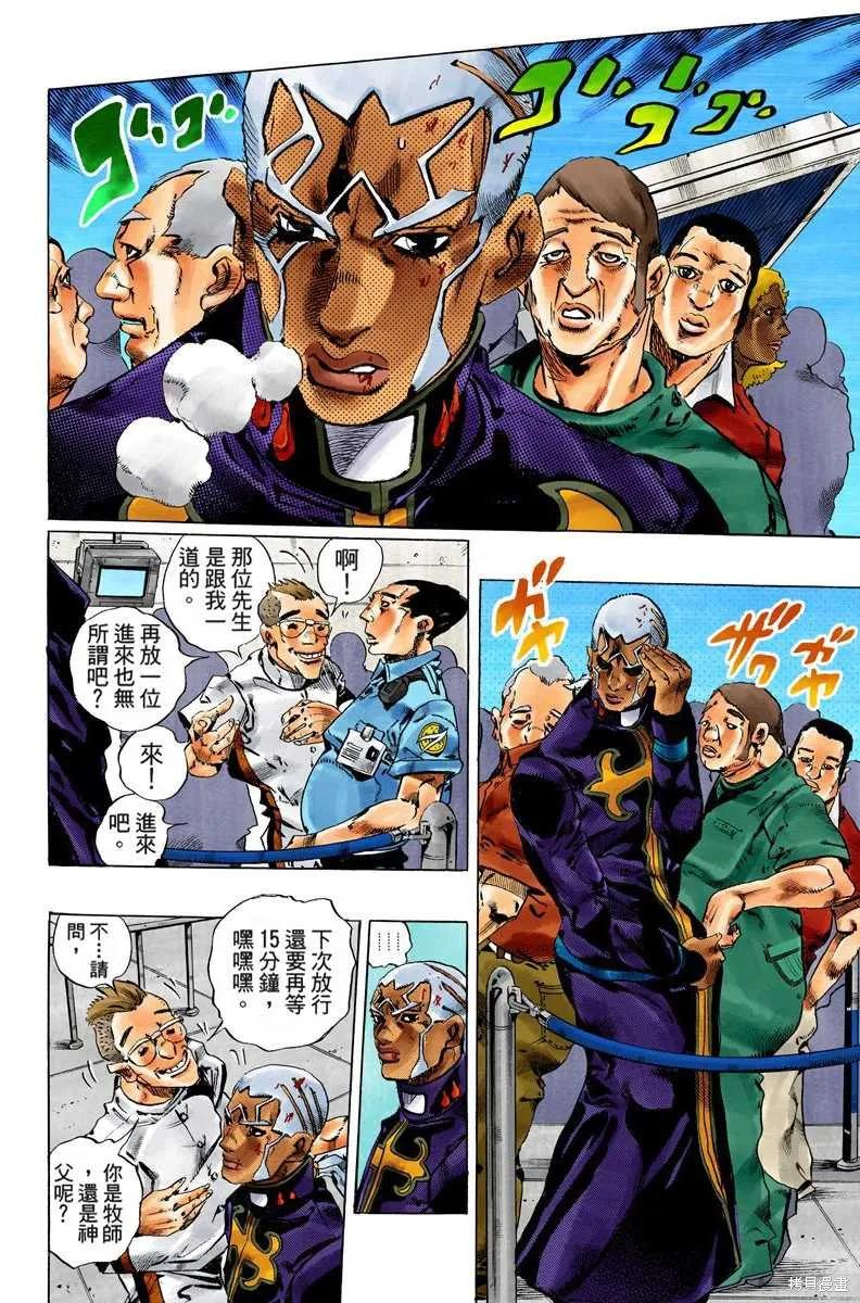 第59页