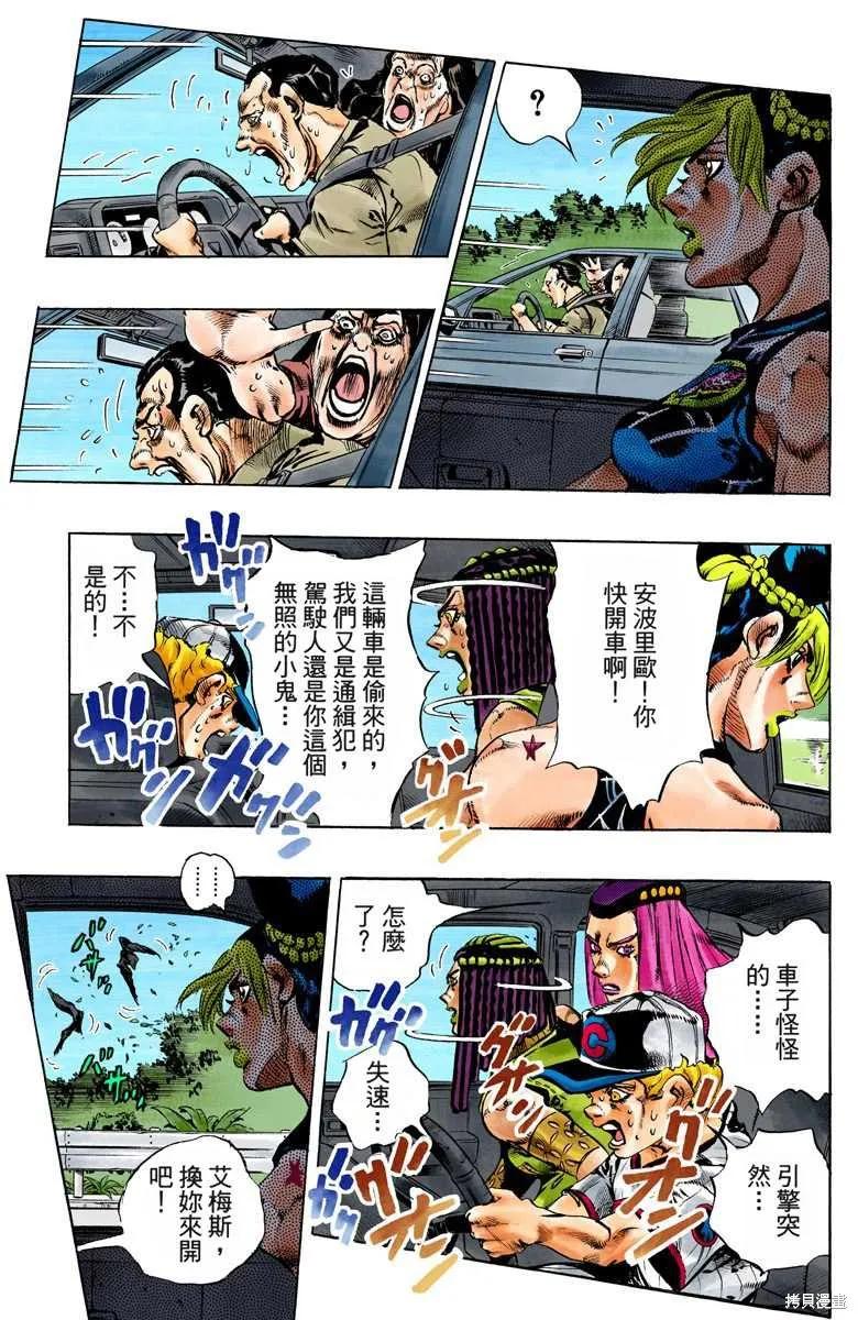 第74页
