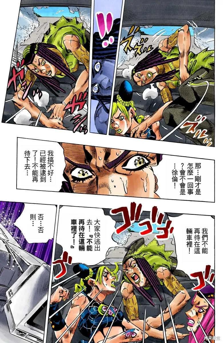 第84页