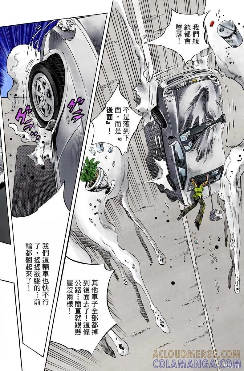 第85页