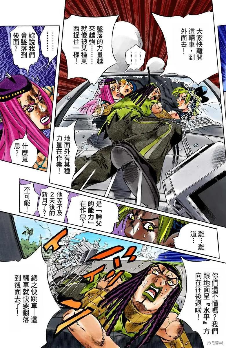 第86页