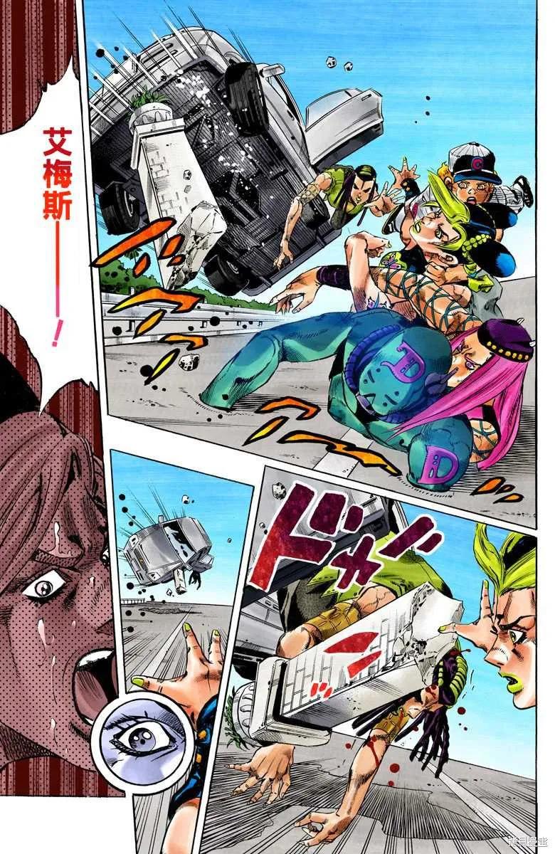 第88页