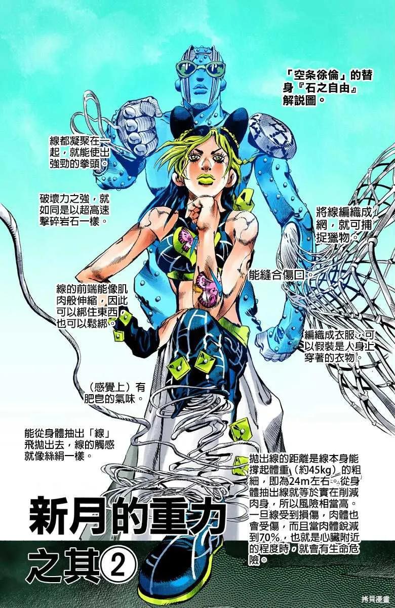 第90页