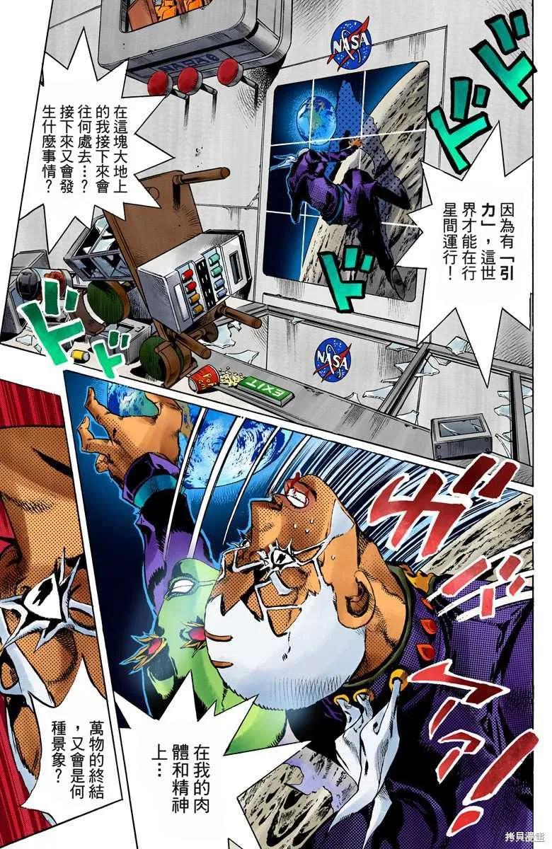 第92页