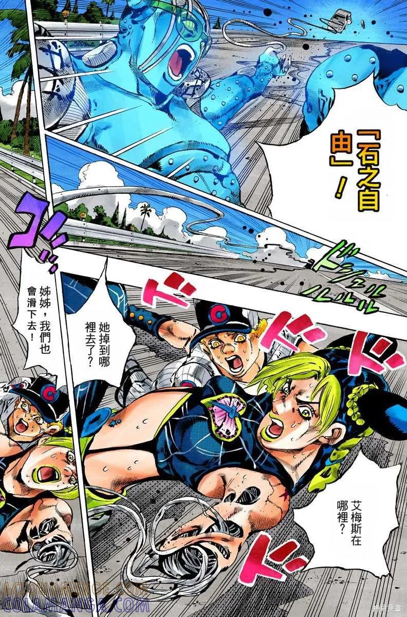 第93页