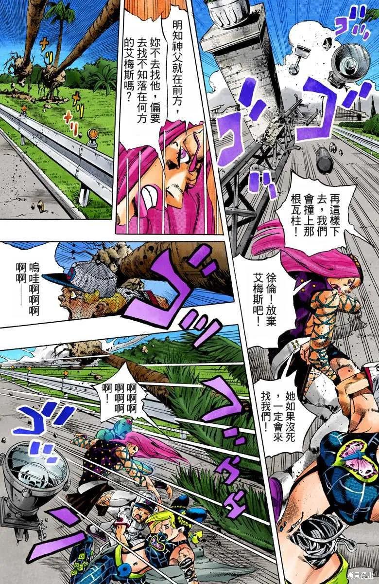 第94页