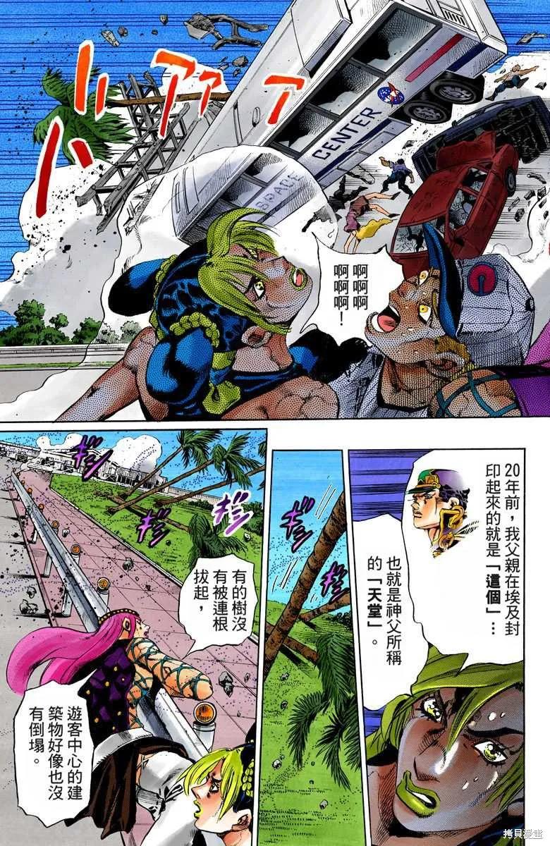 第96页