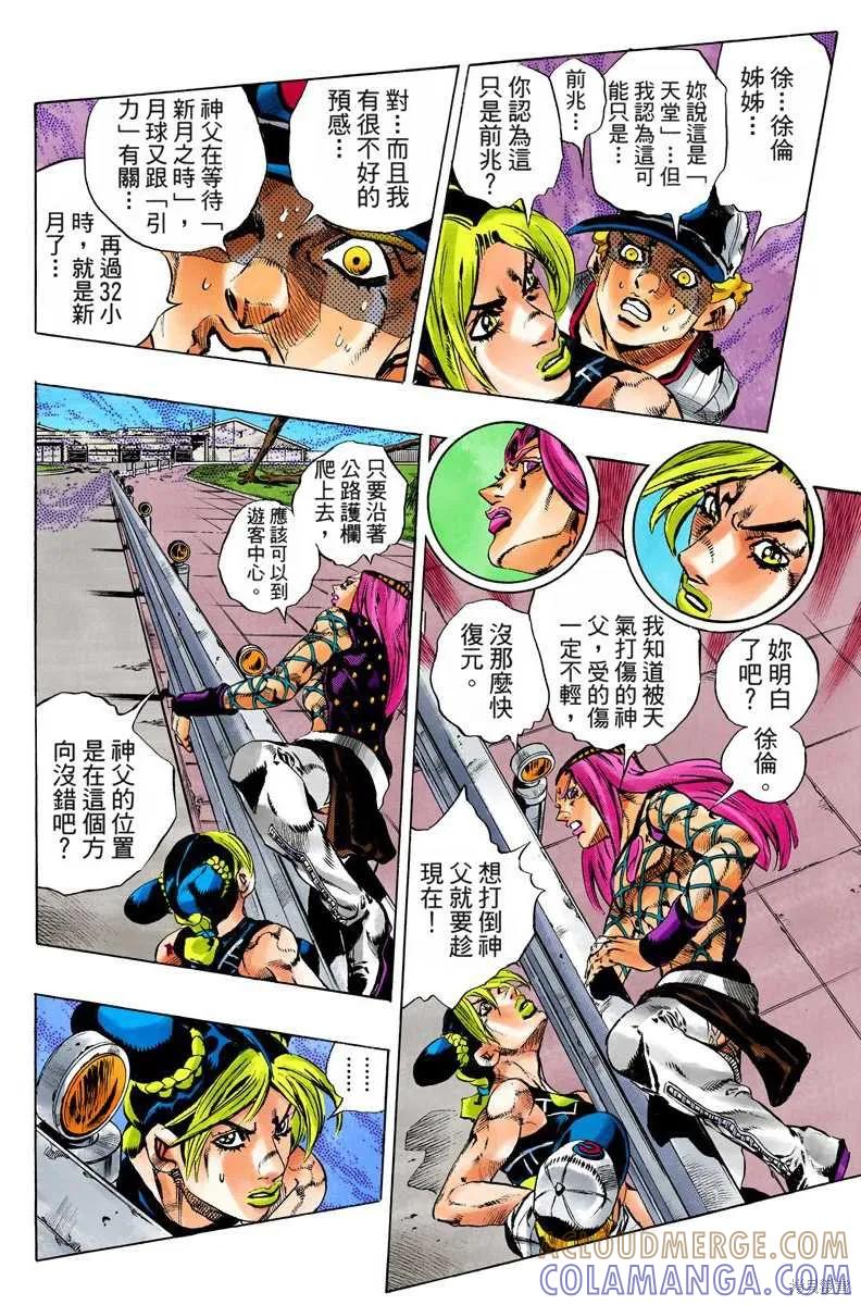 第97页
