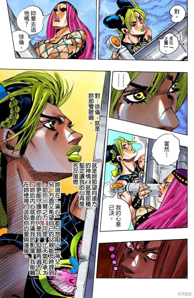 第98页