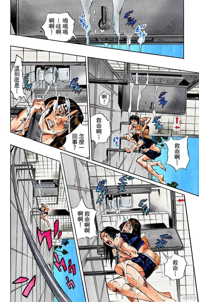 第99页