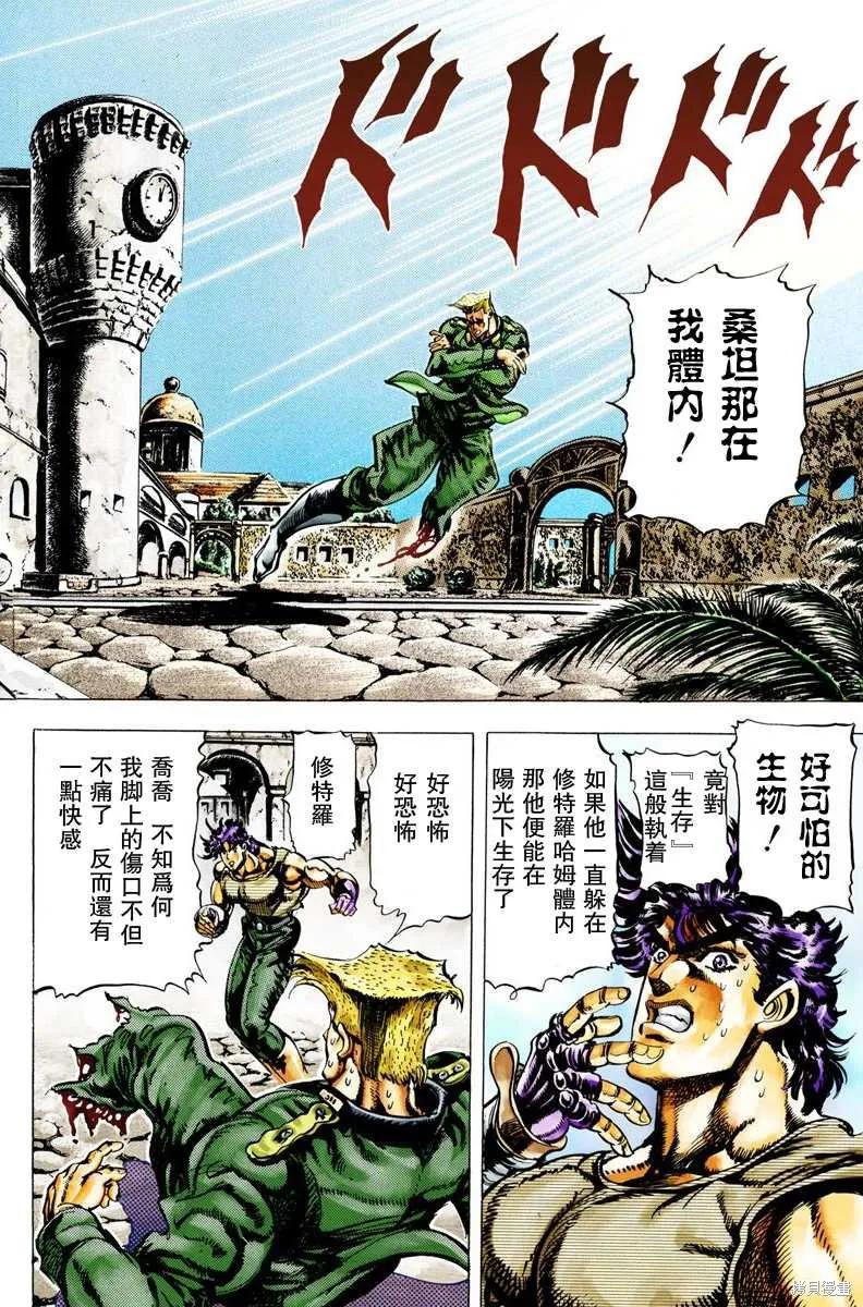 第106页