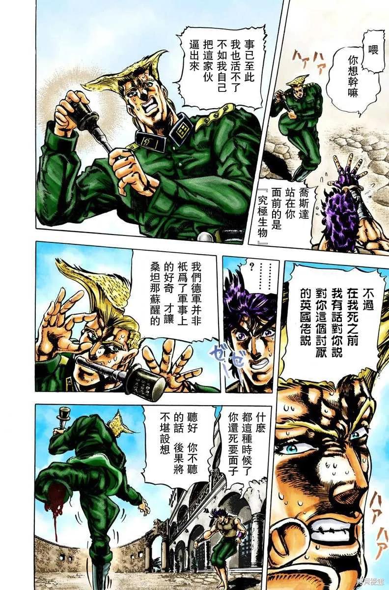 第108页