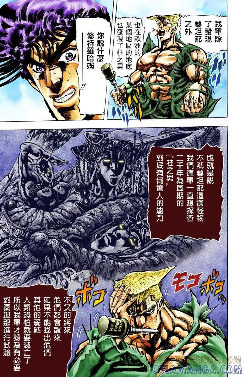 第109页