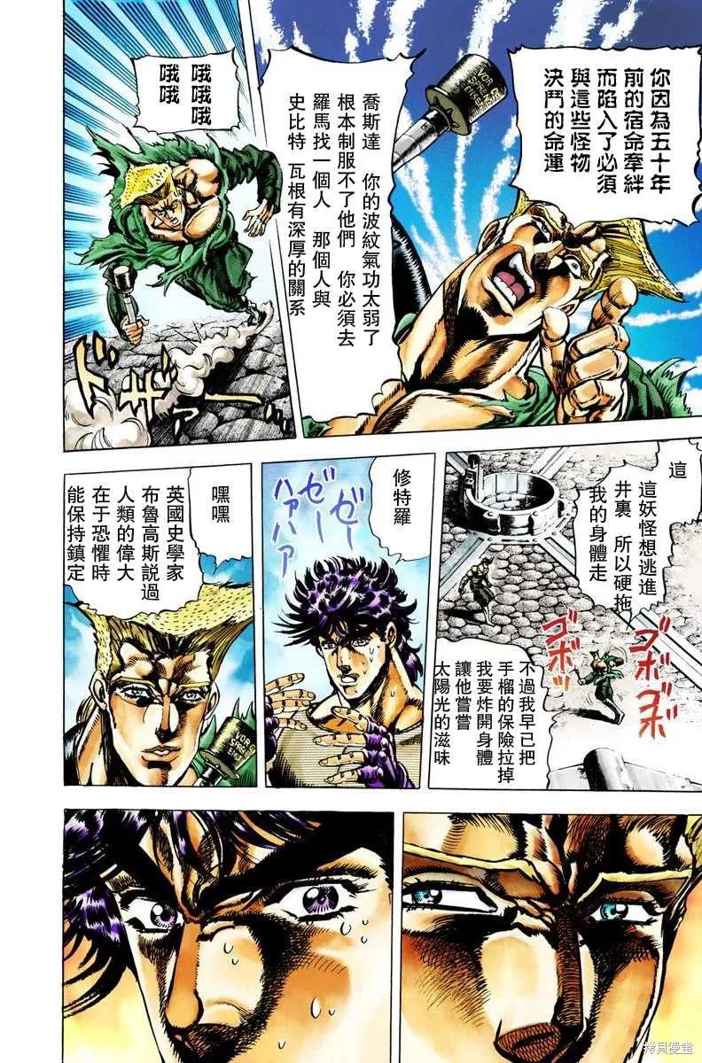 第110页