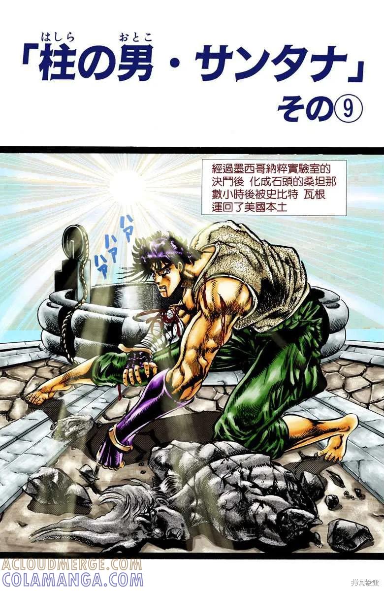 第121页