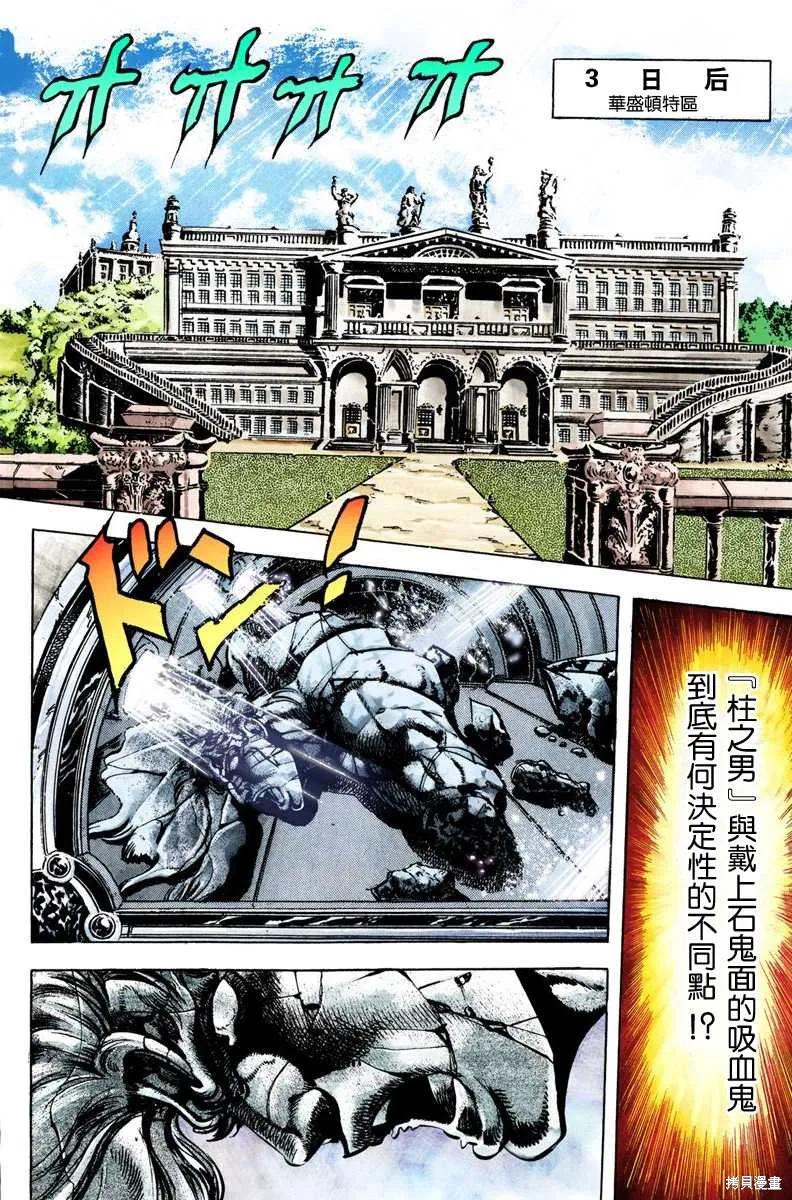 第122页