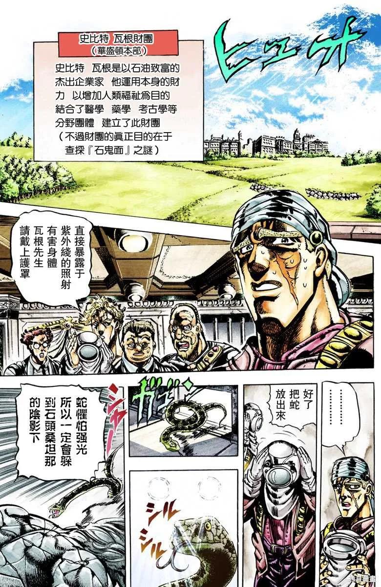 第123页