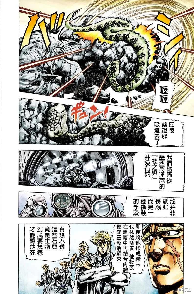 第124页
