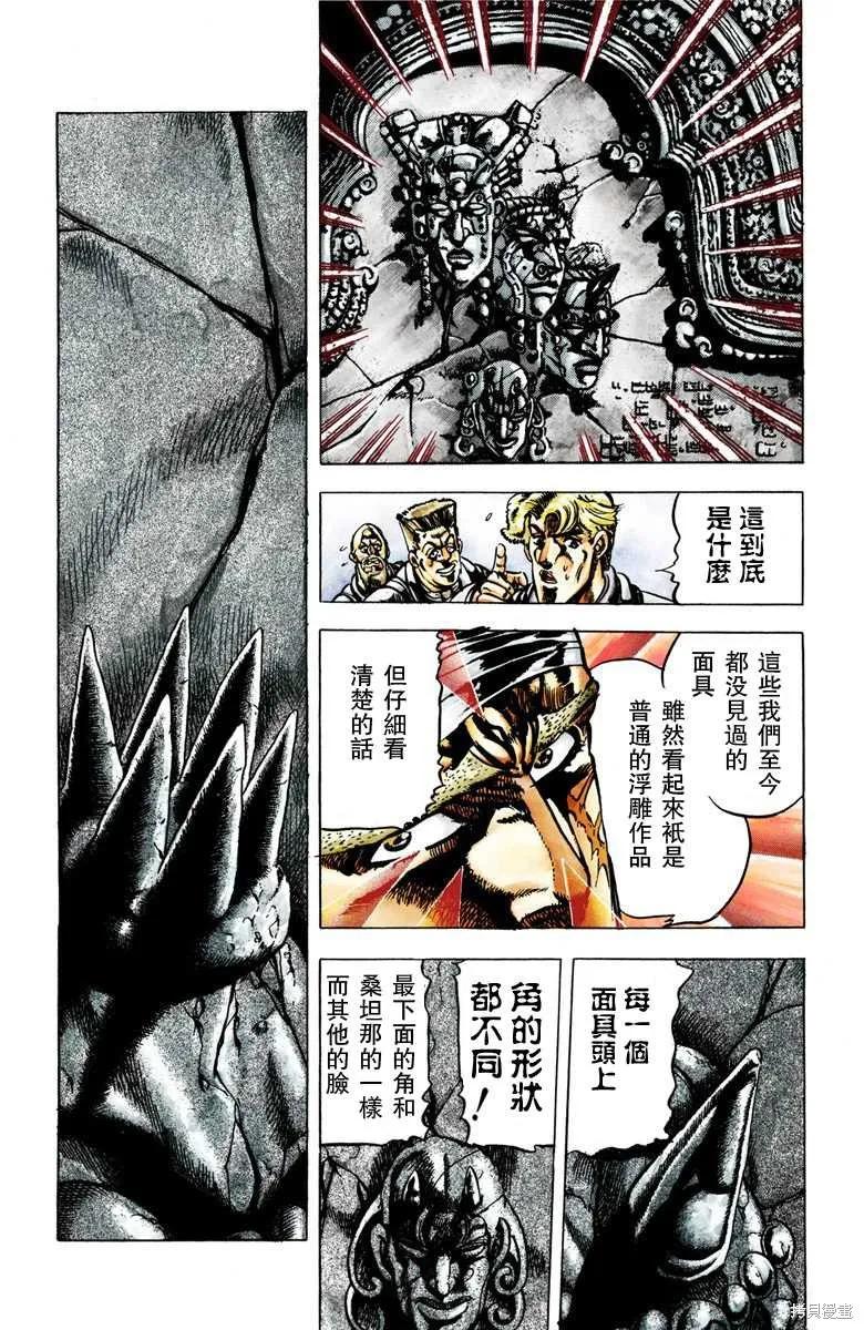第127页