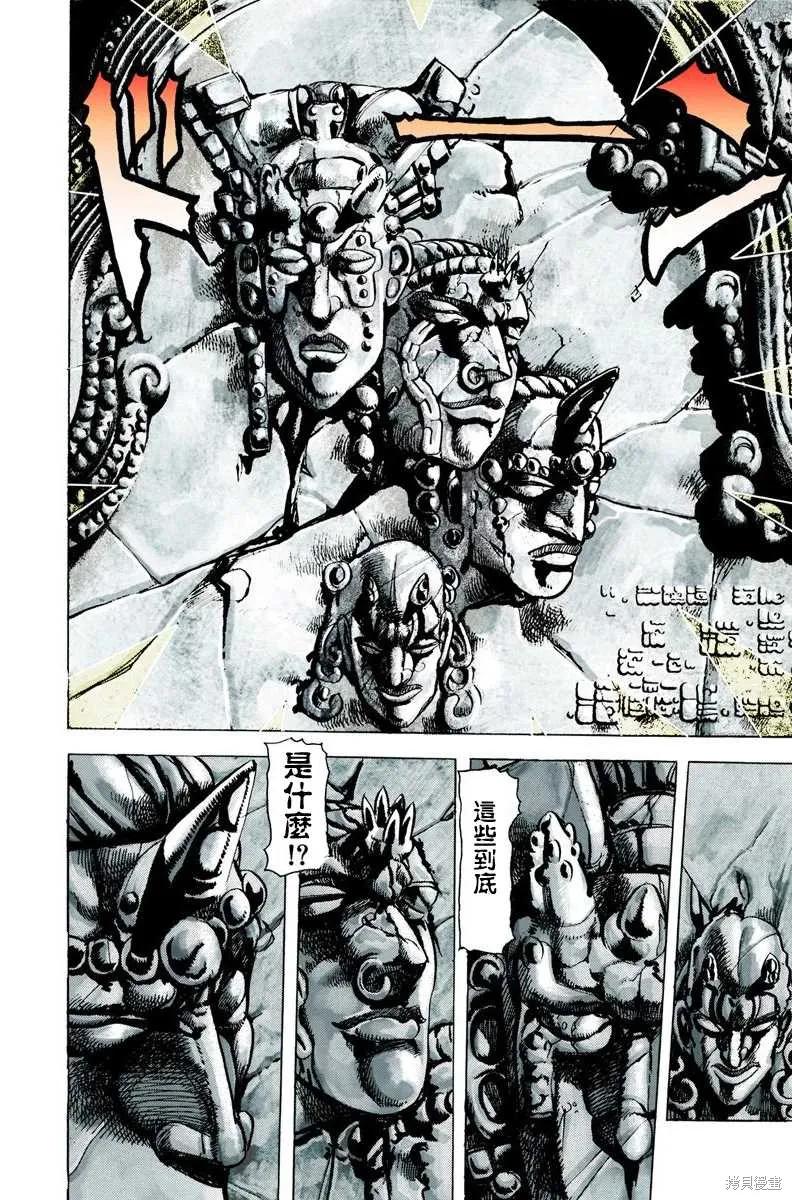 第128页