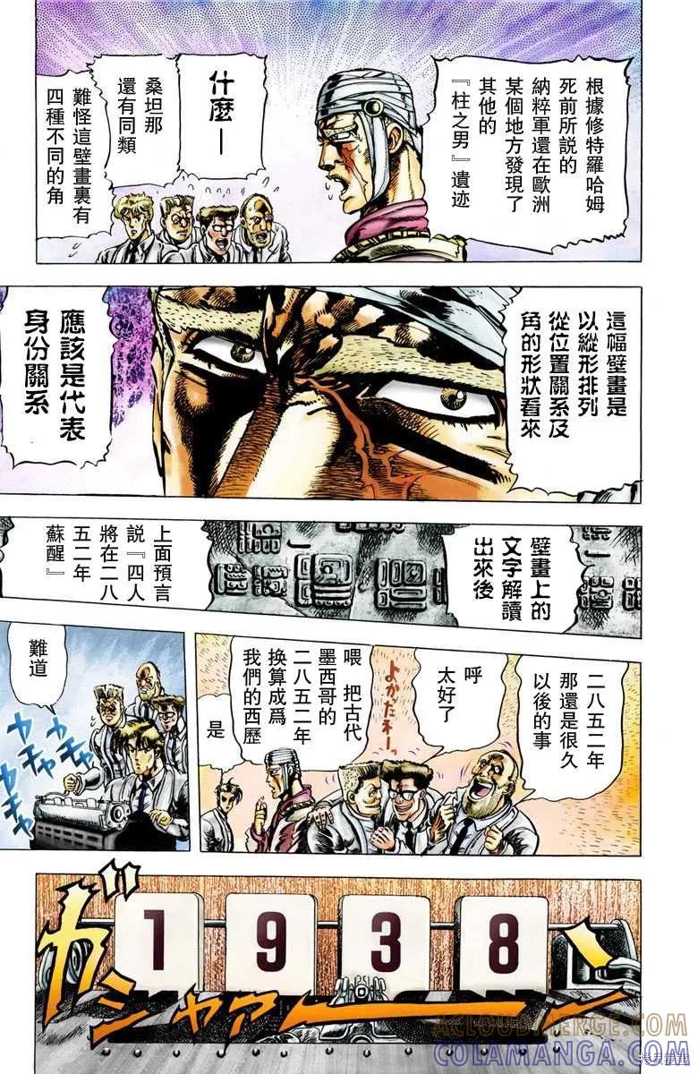 第129页