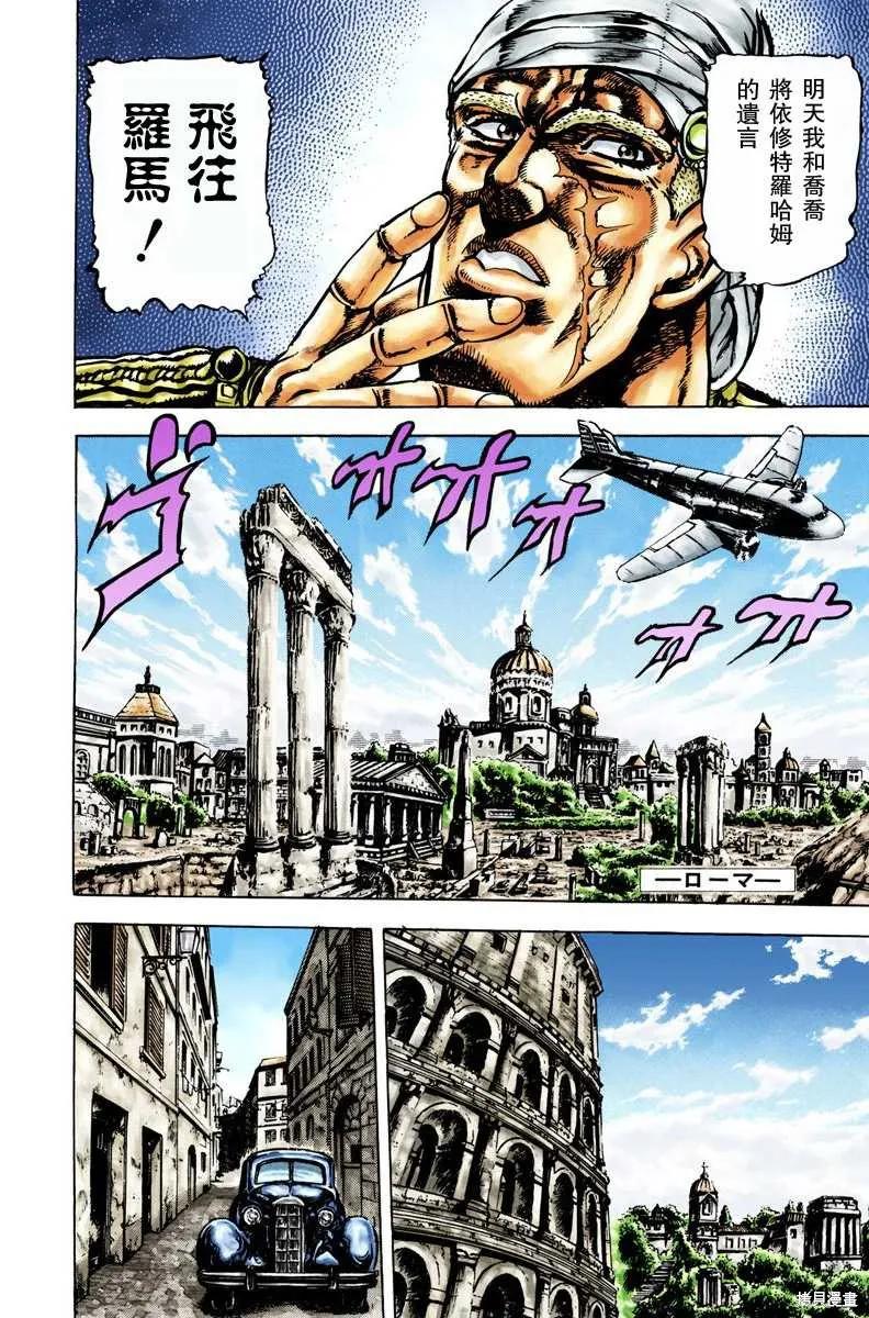 第130页