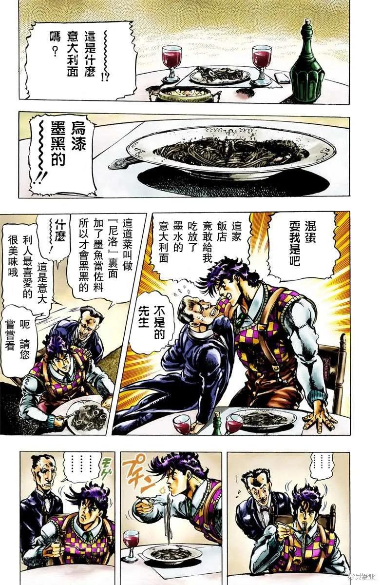 第131页