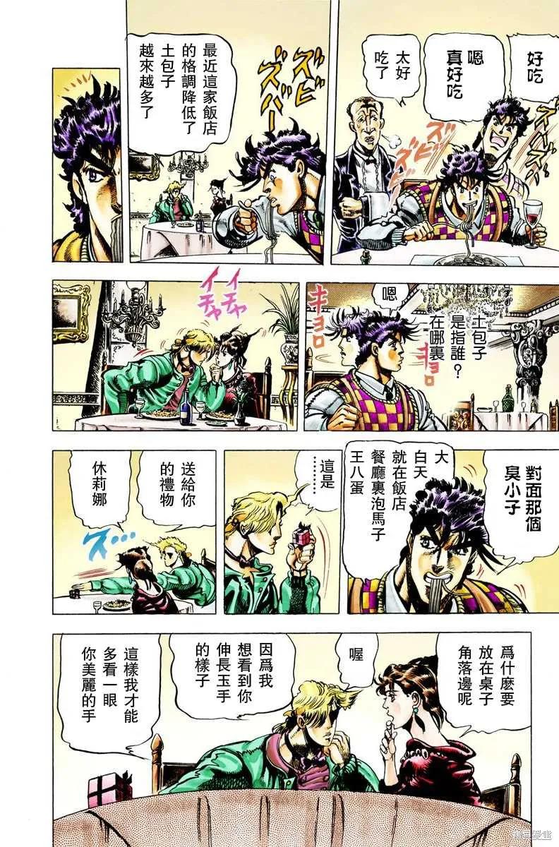 第132页