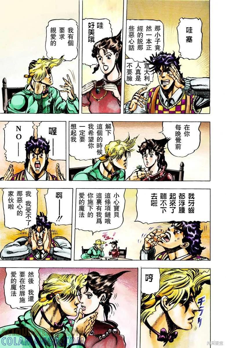 第133页
