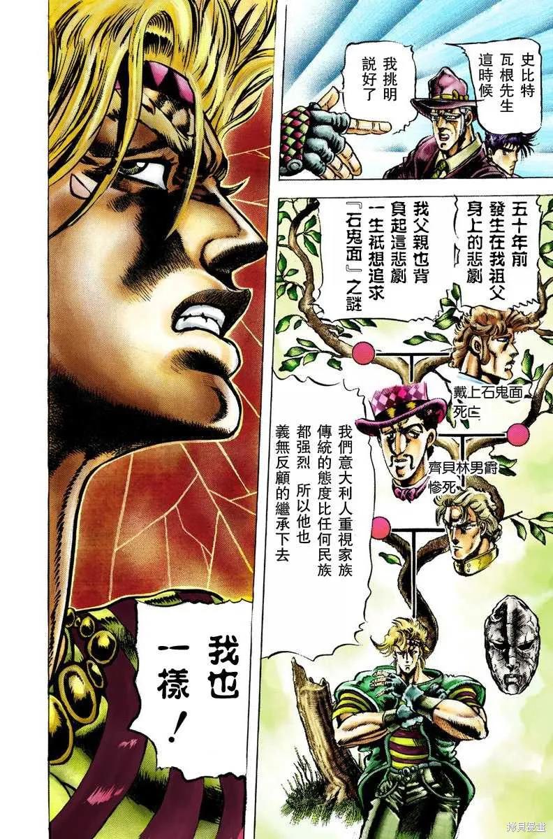 第144页