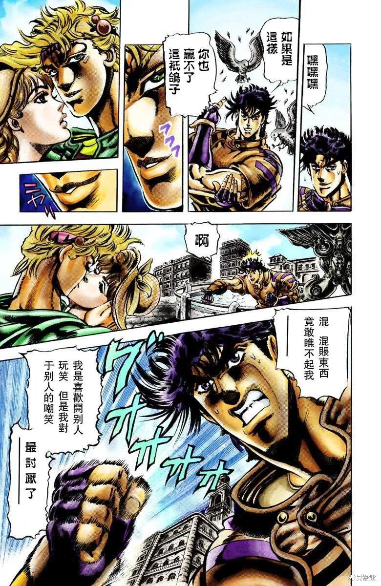第147页