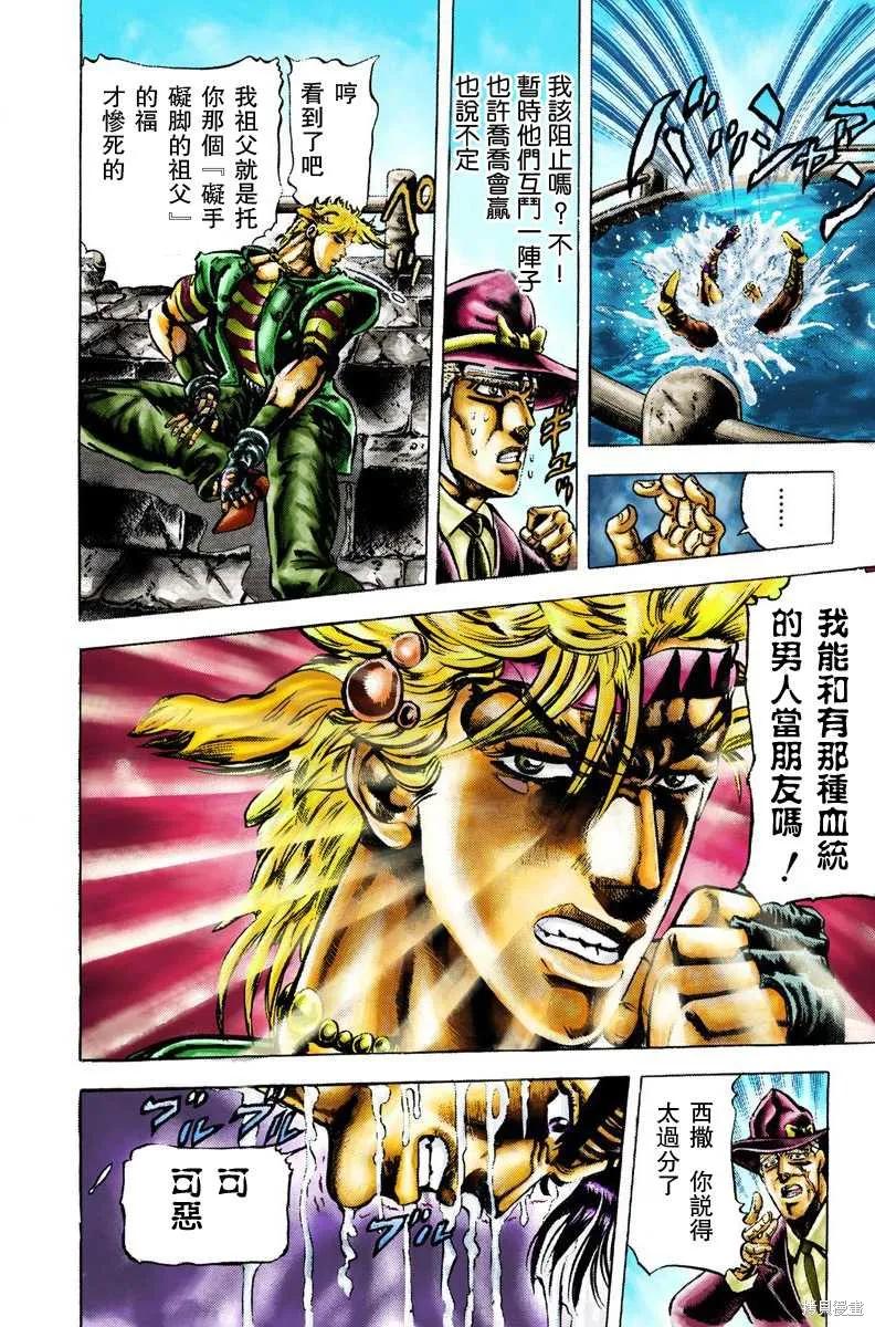 第150页