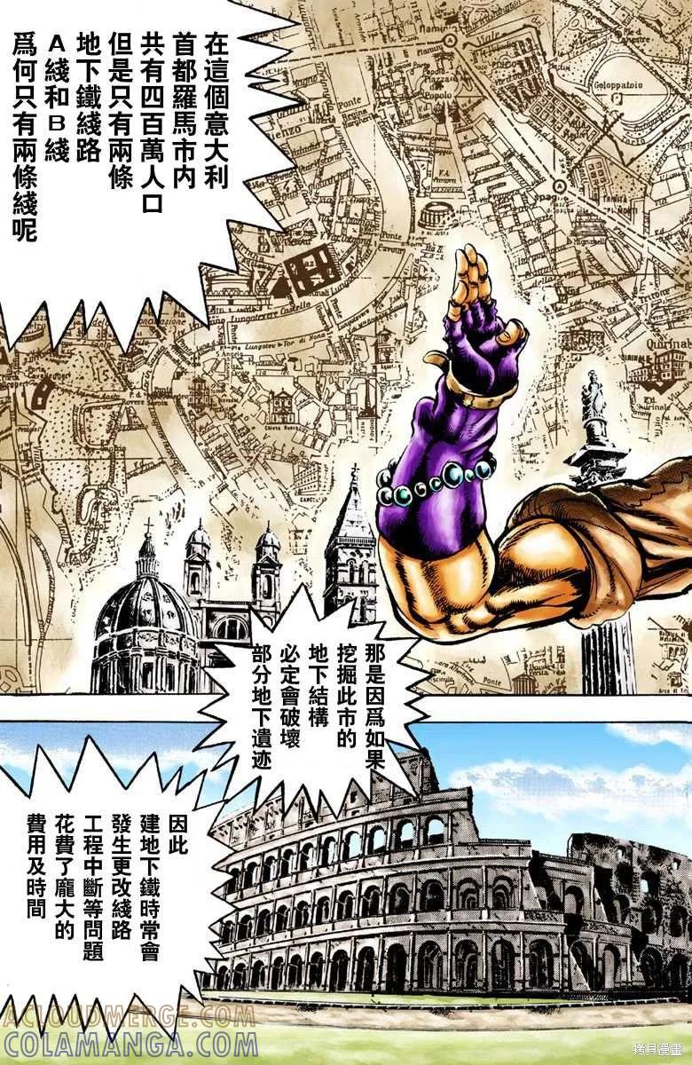 第161页