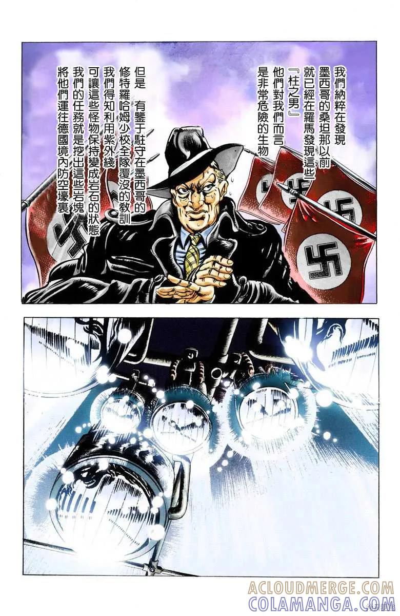 第165页