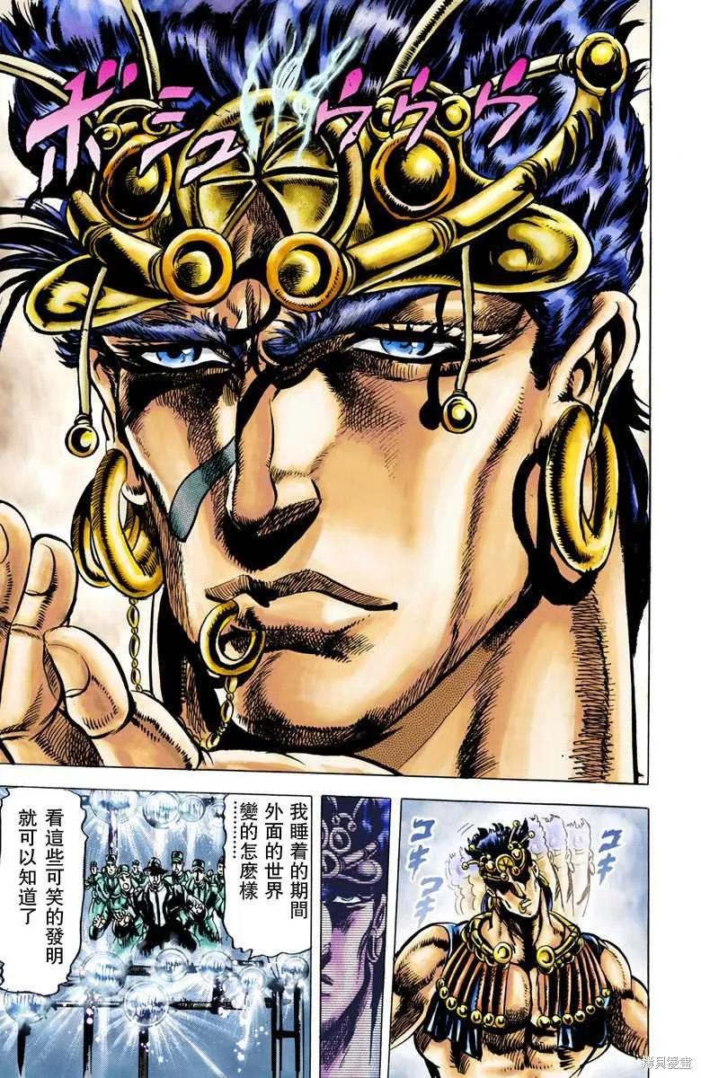 第171页