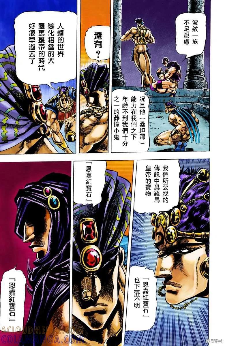 第177页